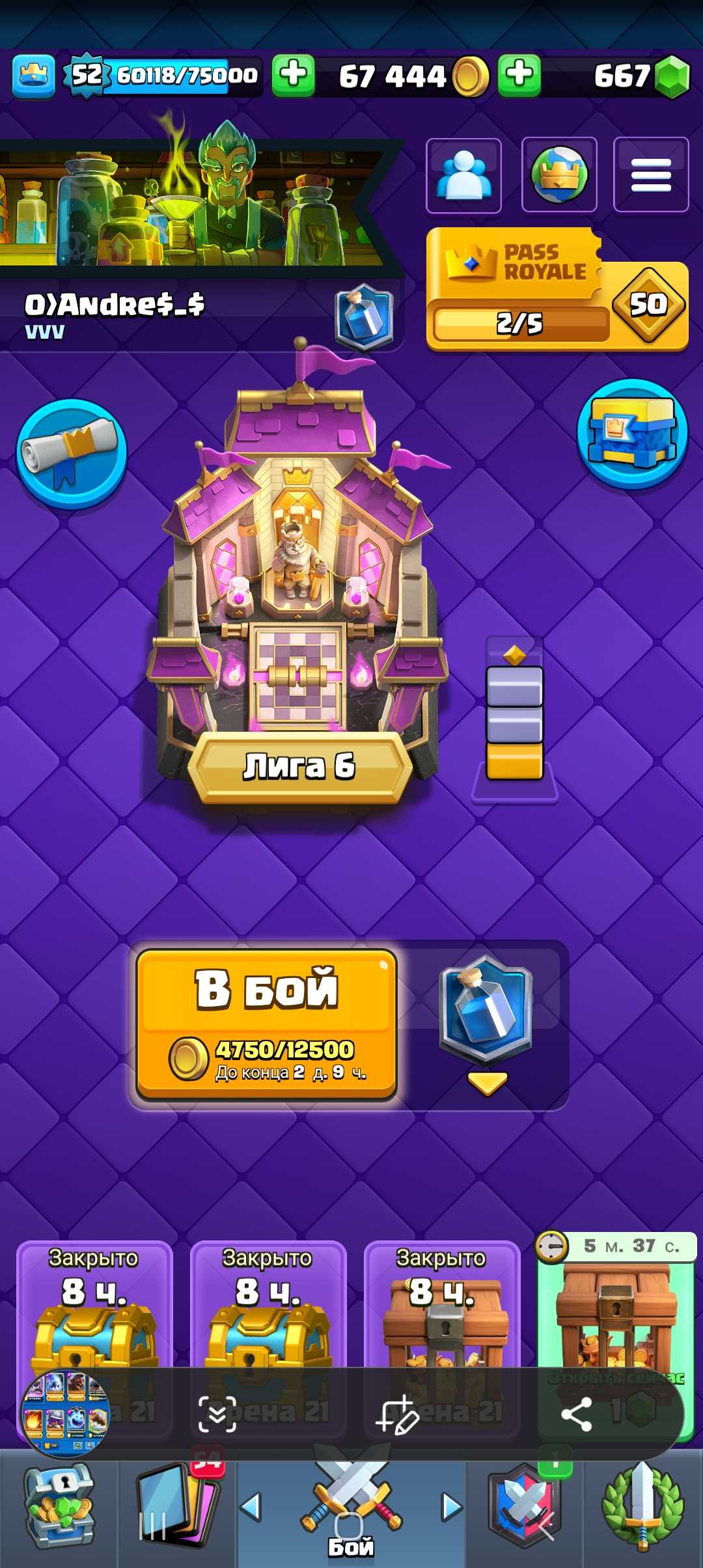 Vendo muito barato